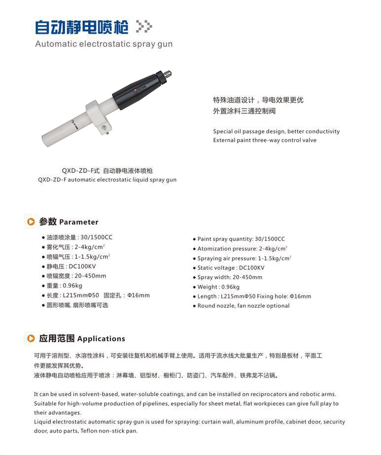 自动麻豆免费AV小电影